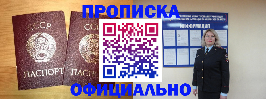 форма 3 в Будённовске